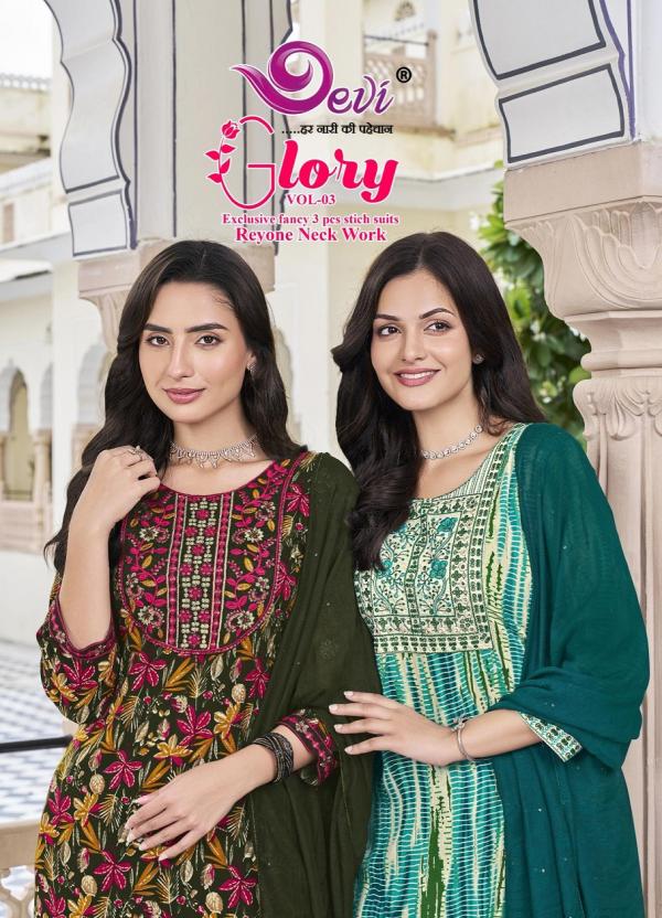 Devi Glory Vol-3 – Kurti Pant With Dupatta